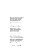 Жизнь моя, кинематограф — фото, картинка — 11