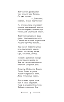 Жизнь моя, кинематограф — фото, картинка — 12