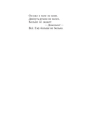 Жизнь моя, кинематограф — фото, картинка — 13