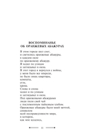 Жизнь моя, кинематограф — фото, картинка — 14
