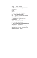 Жизнь моя, кинематограф — фото, картинка — 15