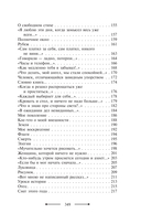 Жизнь моя, кинематограф — фото, картинка — 3