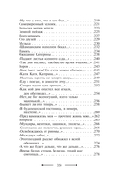 Жизнь моя, кинематограф — фото, картинка — 4