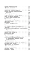 Жизнь моя, кинематограф — фото, картинка — 5