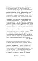 Жизнь моя, кинематограф — фото, картинка — 7