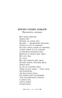 Жизнь моя, кинематограф — фото, картинка — 9