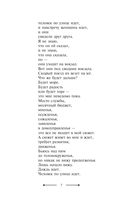 Жизнь моя, кинематограф — фото, картинка — 10