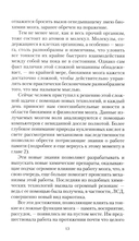 Загадки мироздания. Известные и неизвестные факты — фото, картинка — 5