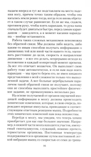 Загадки мироздания. Известные и неизвестные факты — фото, картинка — 8