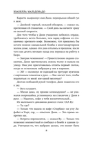 Игра убийцы — фото, картинка — 7