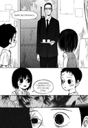 The Horizon. Горизонт. Том 2 — фото, картинка — 15