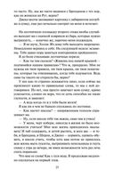 Костяные часы — фото, картинка — 23