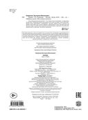 Формы — фото, картинка — 1