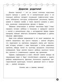 Формы — фото, картинка — 2