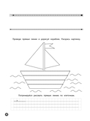 Формы — фото, картинка — 3