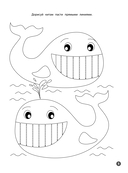 Формы — фото, картинка — 4