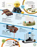 LEGO Удивительные машины (+ набор из 61 элемента) — фото, картинка — 4