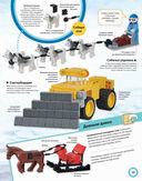 LEGO Удивительные машины (+ набор из 61 элемента) — фото, картинка — 6