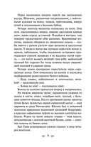 Батый — фото, картинка — 31