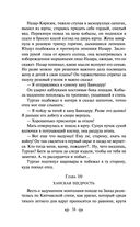 Батый — фото, картинка — 35