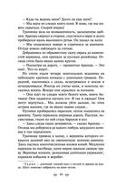 Батый — фото, картинка — 41