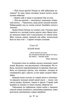 Батый — фото, картинка — 43