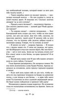 Батый — фото, картинка — 46