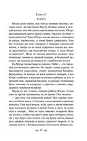 Батый — фото, картинка — 62