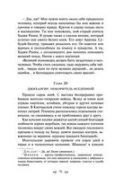 Батый — фото, картинка — 73