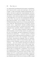 Дворянское гнездо — фото, картинка — 21