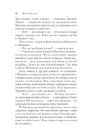 Дворянское гнездо — фото, картинка — 25