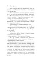 Дворянское гнездо — фото, картинка — 29