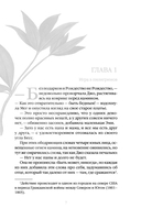 Маленькие женщины — фото, картинка — 6