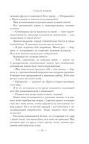 Сталь и камень — фото, картинка — 12