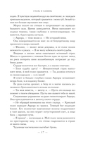 Сталь и камень — фото, картинка — 14