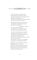 Сталь и камень — фото, картинка — 3