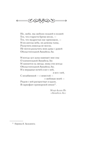 Сталь и камень — фото, картинка — 4