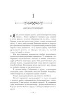 Сталь и камень — фото, картинка — 5