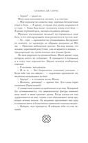 Сталь и камень — фото, картинка — 9