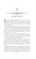 Сталь и камень — фото, картинка — 10