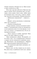 Тетки – не джентльмены — фото, картинка — 13