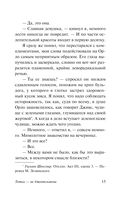 Тетки – не джентльмены — фото, картинка — 15