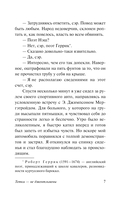 Тетки – не джентльмены — фото, картинка — 7