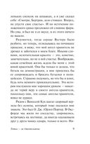 Тетки – не джентльмены — фото, картинка — 9