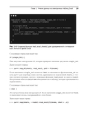 Excel с Python и R: раскройте потенциал расширенной обработки и визуализации данных — фото, картинка — 15