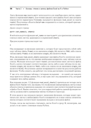 Excel с Python и R: раскройте потенциал расширенной обработки и визуализации данных — фото, картинка — 16