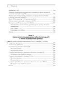 Excel с Python и R: раскройте потенциал расширенной обработки и визуализации данных — фото, картинка — 7