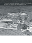 Мышаня Ціп і мышаня Тап — фото, картинка — 3