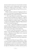 Абсолютно неправильные люди. Москва – Питер — фото, картинка — 2