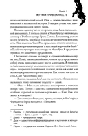 Призраки безмолвных холмов — фото, картинка — 3